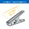 Nishida 222912 Clothespins Marnishi Pinch, Pack of 10, NST2, Made
