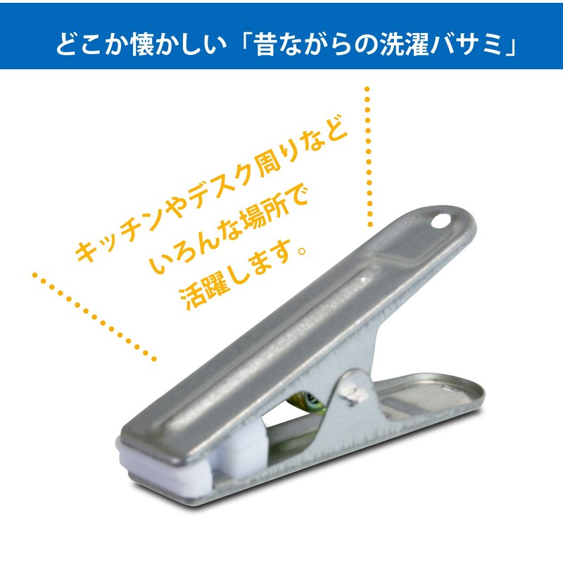 Nishida 222912 Clothespins Marnishi Pinch, Pack of 10, NST2, Made