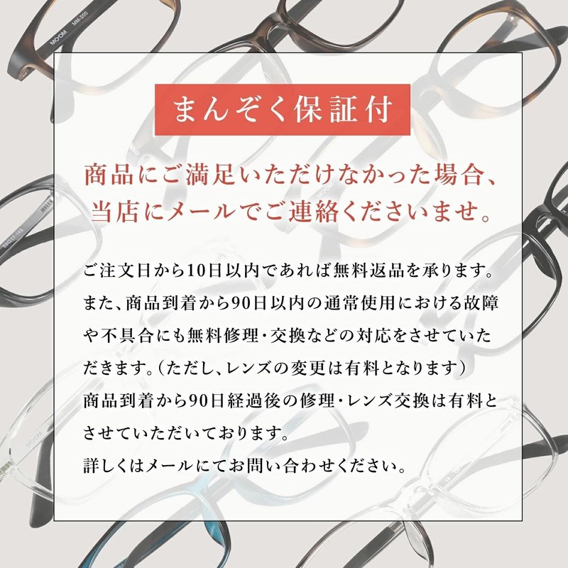 [ゆるり az limited] メガネ 度付き レディース おしゃれ 近視 軽量 超軽量