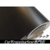 Car Wrapping Sheet, Matte Black, 60.9 x 11.8 inches (152