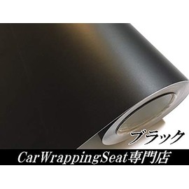 Car Wrapping Sheet, Matte Black, 60.9 x 11.8 inches (152 x 30 cm), Wrapping Film, Matte Black