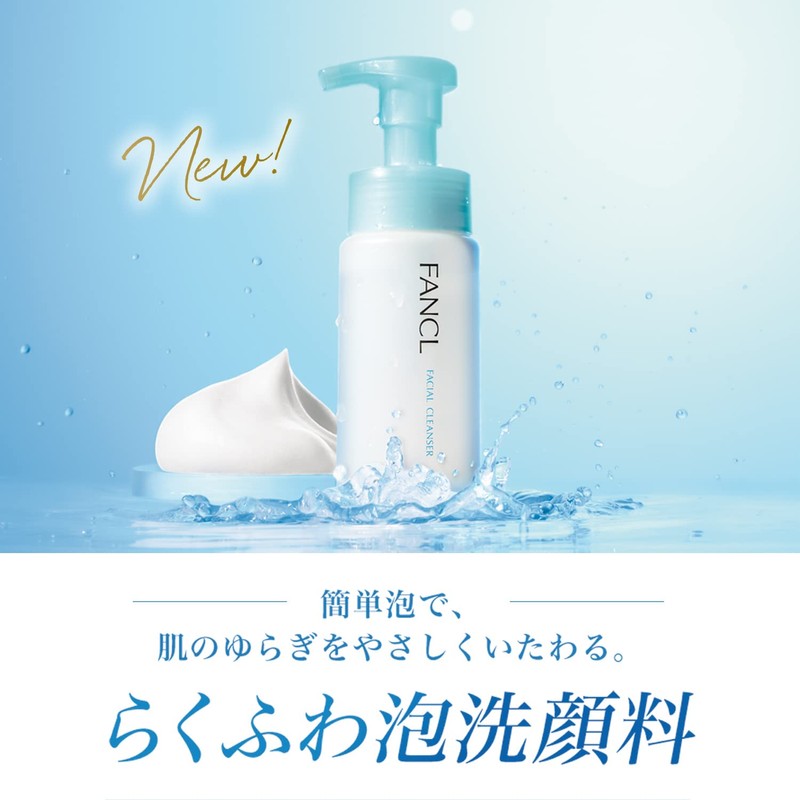 FANCL New Pure Moist Foaming Facial Cleanser [Refill] 130mL x