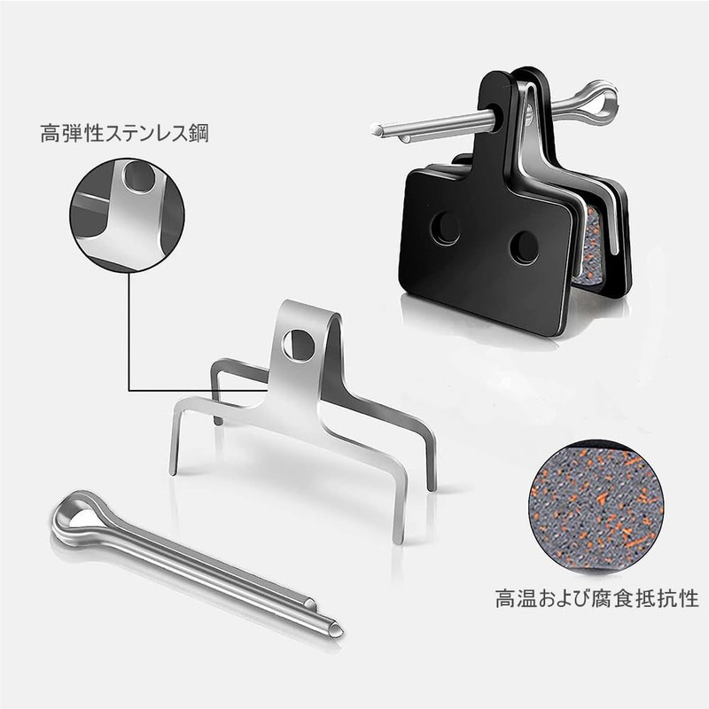 YIBOOOM Bicycle Disc Brake Pads with Springs and Pins, Bicycle