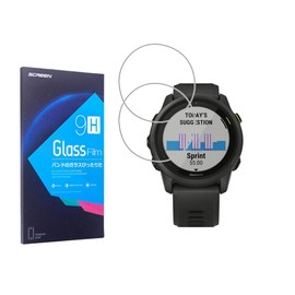 (2 Pack) Screen Protector for Garmin Forerunner 745 Tempered Glass，9H Hardness Anti Scratch，Bubble Free，Case Friendly Easy Installation