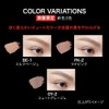 KATE 3D Eyebrow Color Z BE-1 Milk Beige