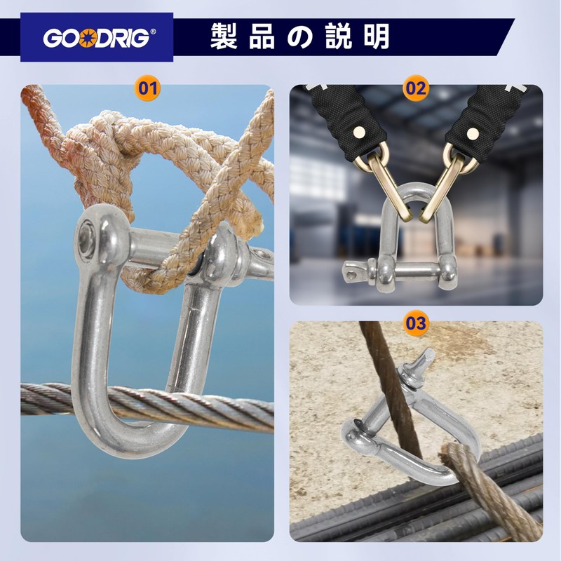 GOODRIG Stainless Steel D-shaped Shackles, Set of 10 (5MM)