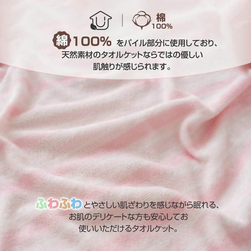 Zdeysun Towel Blanket, Single, 100% Cotton, Quilted, Bedspread, All-Season, Moisture