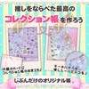 CRITIER Seal Pad, A6, Clear Binder, 6 Holes, 10 Plates