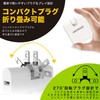 Thin Corner Tap for Home Appliances, USB Outlet, Thin, 2