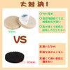Ginoya 0.2 inch (5 mm) Thick Felt Pads, Pack of