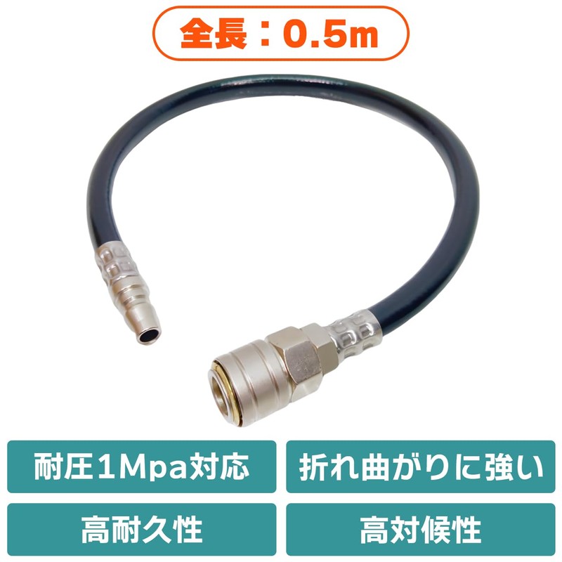 TEXST Heavy Duty PVC Straight Air Hose Inner Diameter 0.3