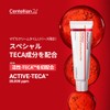 【Centellian24/センテリアン24】Madeca Cream Time Reverse 50ml Moisturizing Cream for Dry Skin