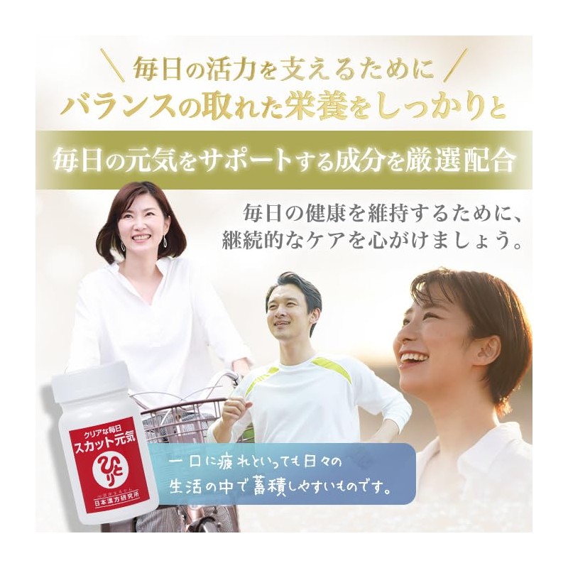 Ginza Marukan Clear Daily Scat Energizing 90 Tablets Dietary Fiber