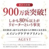 Agiste Inner Beauty Supplement, 1 Box (4 tablets x 30