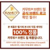 Healthy Hug 골드 카무트효소 카뮤트 저분자 발효 효소 탄수화물 소화효소