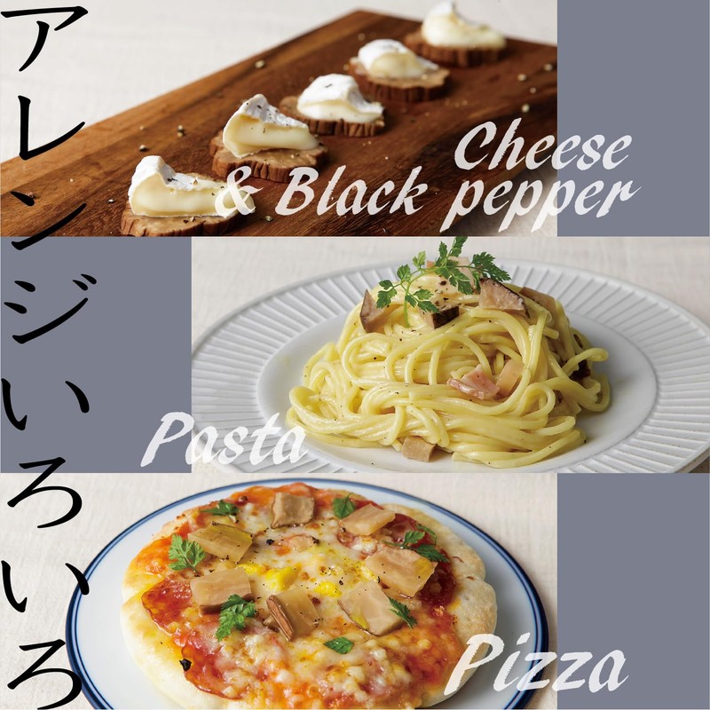 Makoto Agricultural Iburigakko Slices (Set of 3)