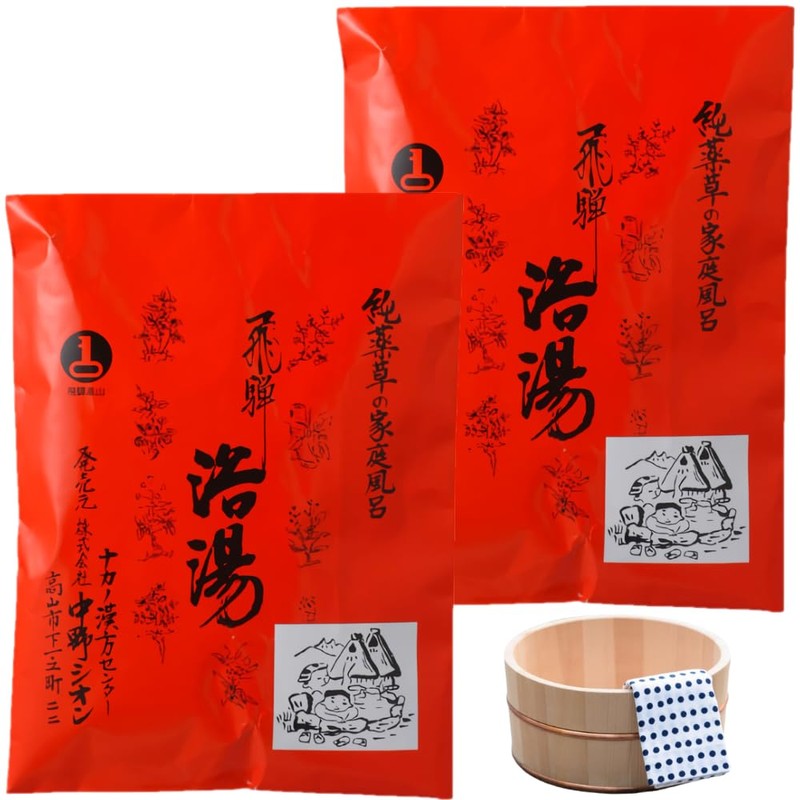 Hida Hot Water (1.8 oz (50 g) x 5 Packets
