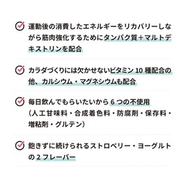 Z-ONE PROTEIN Strawberry Flavor, Individually Packaged (Set of 10), No Artificial Sweeteners, Whey, Maltodextrin, Gluten Free, Made in Japan, Protein, Amino Acids, 10 Vitamins, Calcium, Magnesium