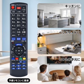 Tuner Remote Control N2QAYB000894 Panasonic TV Remote Control Scaper Remote Control TZ-WR320P TZ-HR400P CDT700HD