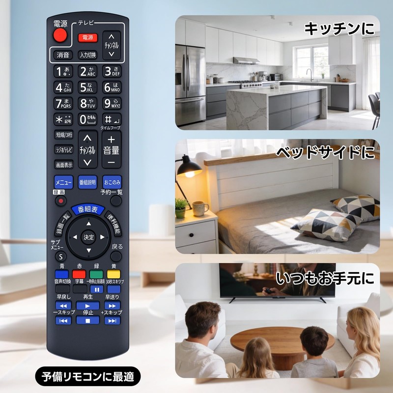 Tuner Remote Control N2QAYB000894 Panasonic TV Remote Control Scaper Remote