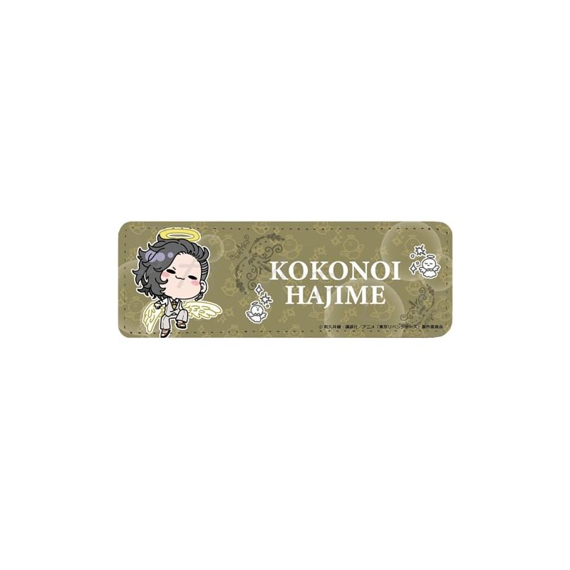 "Tokyo Revengers" Kui Ichi Vol. 6 Leather Badge [Long] Mocho