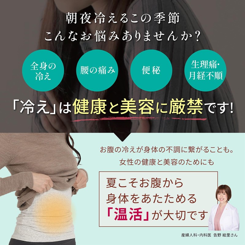 LINOR Women's Abdominal Wrap, For Pregnant Women, Maternity Wear, For