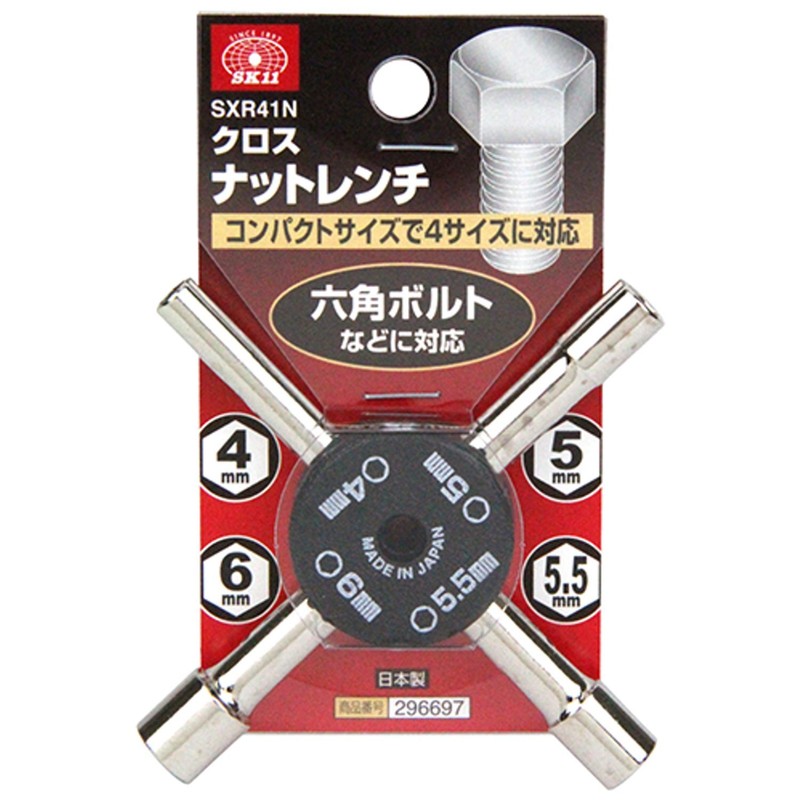 SK11 SXR41N Cross Nut Wrench 0.2 inch (4 mm), 0.2