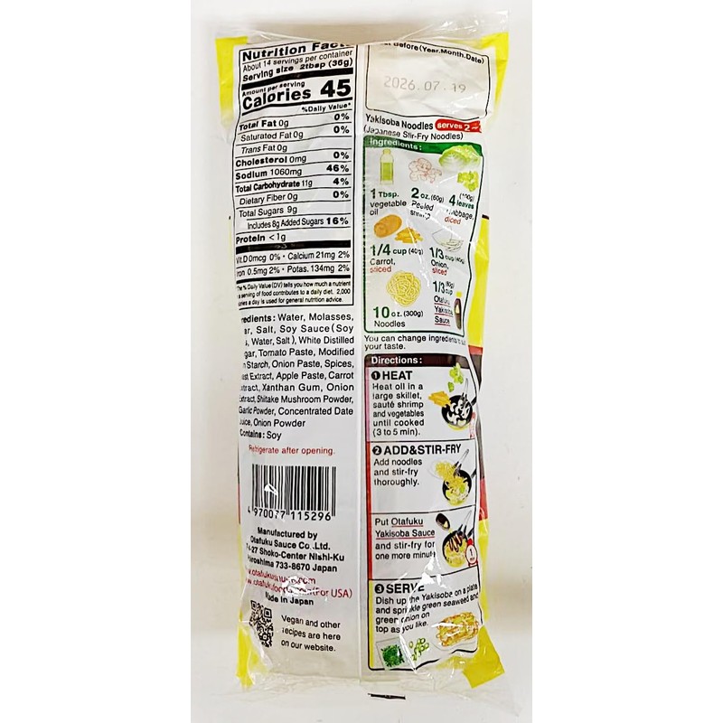 Yakisoba Sauce, Savory & Rich Flavor,For Stri-fry,17.6 oz, 2 Pack