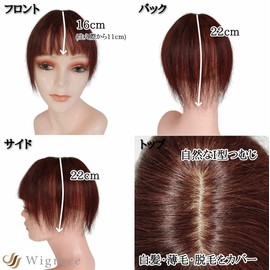 Wigrace Domestic Brand 100% Human Hair Hairpiece Short Synthetic Scalp Medical Men's Women's Eyepiece (Dark Brown)