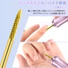 CGBE Nail Bit 2pcs Nail Drill Bit 0.09 inch (2.35