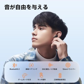  Truefree T2 Bluetooth 5.3 Technology, Instant Connection, Wireless Earphones, Comfortable Wearing, AAC SBC, Up to 23 Hours of Playback, ENC Noise Canceling, IPX4 Waterproof,