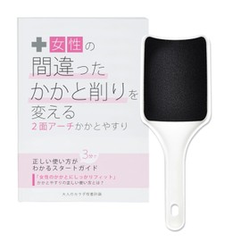 2-sided arch to change the wrong heel shavings for women, heel file, sole care, heel care, foot exfoliation, heel shaving, foot exfoliating care, foot shaving, heel polishing, ladies