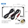 MAXWIN DAN11A Terrestrial Digital Antenna, One Seg, Full Seg, For