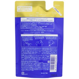 SENKA Perfect Oil Whip