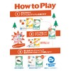 Solo Camp Pocket Jumbo Studio Card Game
