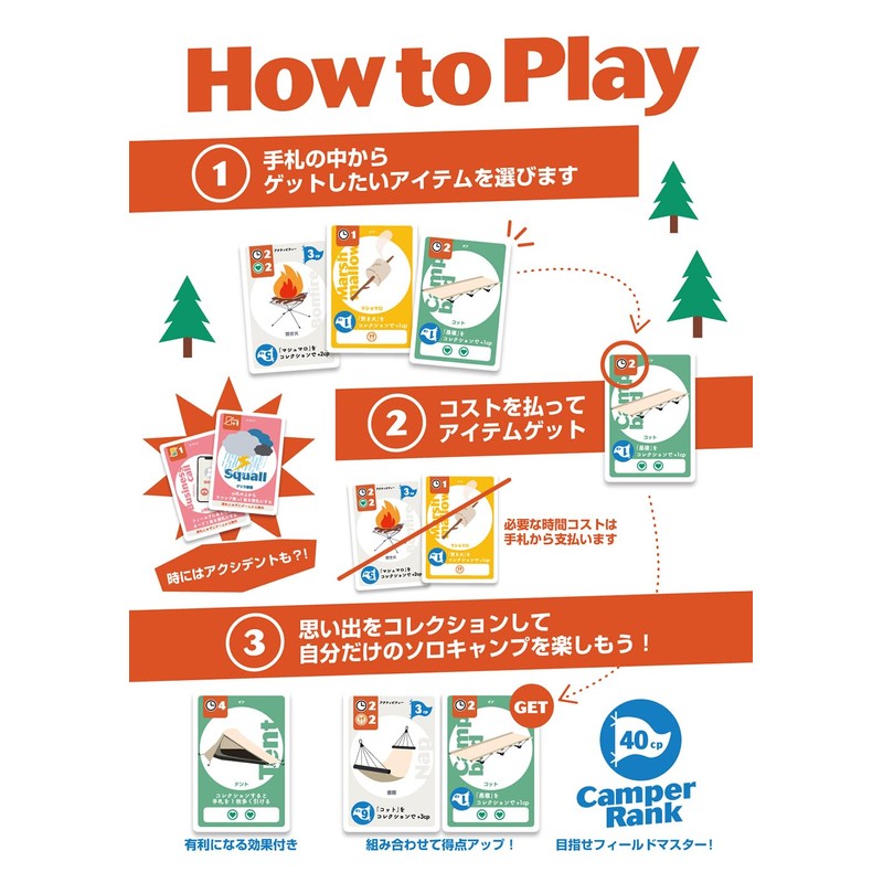 Solo Camp Pocket Jumbo Studio Card Game