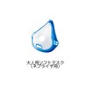 Paris Nebulizer Parts Adult Soft Mask /8-6170-04