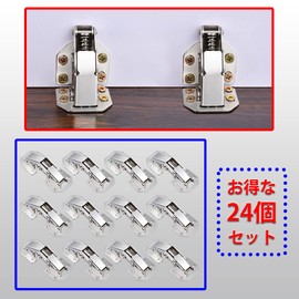 Fermore Cabinet Hinges Sliding Fastening Hardware Closet Easy Installation (Set of 24)