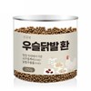 Health& Achyranthes Root & Chicken Feet Extract Herbal Pills 250g Safflower