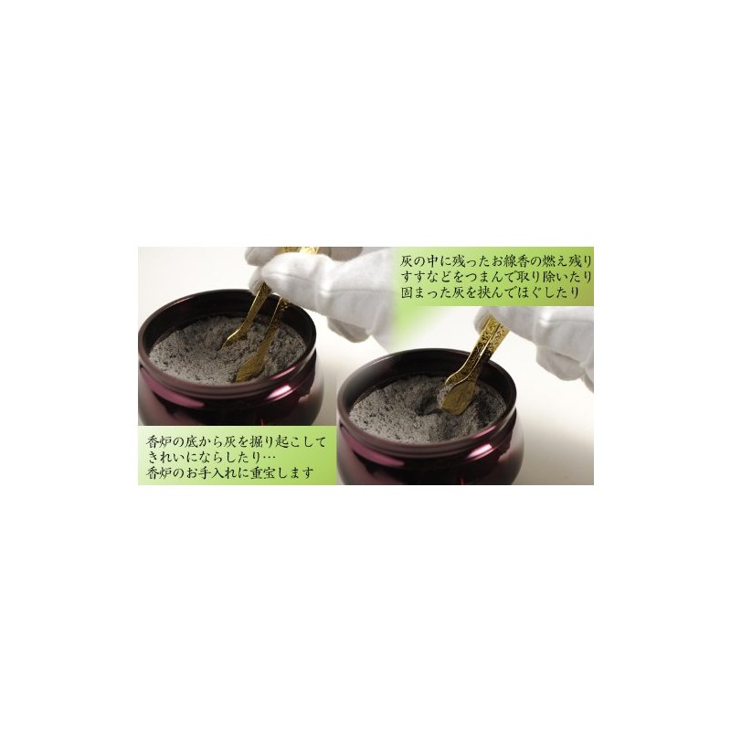仏縁 Hall Brand: 仏壇 For [harvested Notebook Ash If The]
