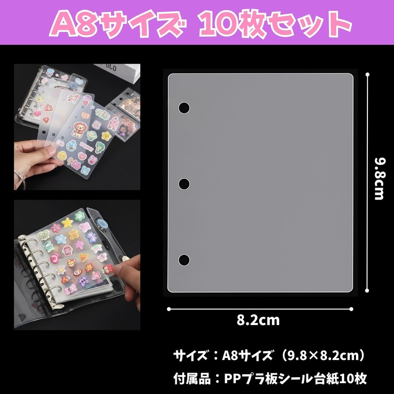 Letics Sticker Pad, Plastic Plate, PP Sheet, Translucent, Clear Refill,