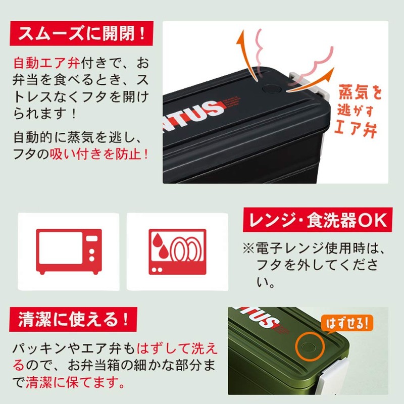 Asbel LD-T740 Lantas Lunchbox, Green 3523