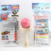 Japan Kendama Association Certified New Competition Kendama "Ozora Kendama", Solid