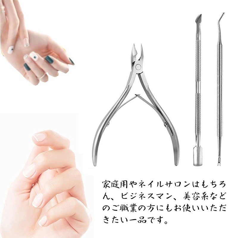 Cuticle Nipper, Cuticle Pusher, Nail Nipper, Cuticle Cutter, Cuticle Care,