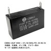 Audiofan Starting Capacitor CBB61 10UF 350V Product Size 58.5mm x