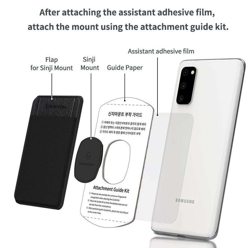 Sinjimoru Removable Cell Phone Wallet with Flap, Wireless Charging Compatible,