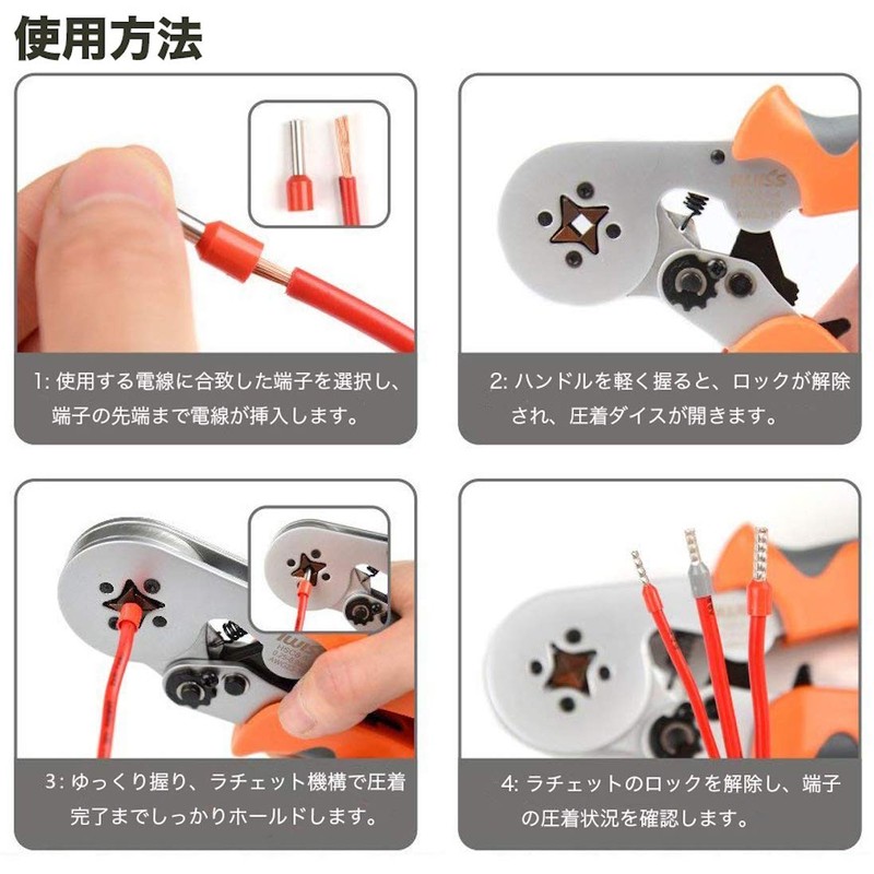 IWISS Ferrule Crimping Pliers EDM Processing Die for Wire End