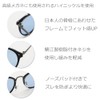 Eight Tokyo TAC-HN-1104 Polarized Sunglasses, Men's, Made in Sabae, Light