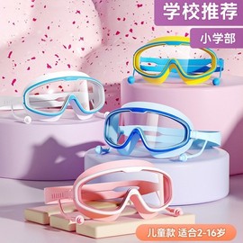 Adult and Kids Swim Goggles for Water Play and Swimming Pools lf560 Adult Cherry Blossom Pink - Swim Cap Set 30ea