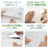 Dream Sticker Tile Sticker, Mosaic Tile Sticker, Rental OK (Can